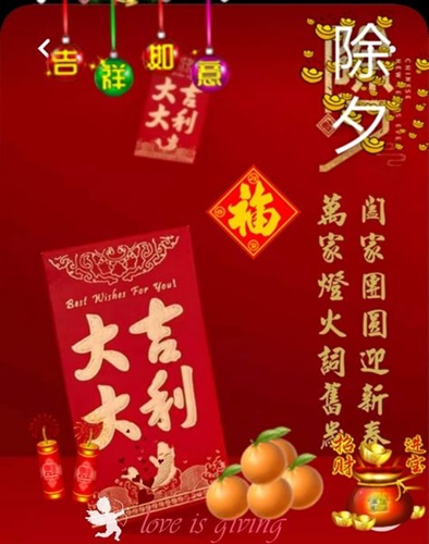 按我可連結至更清楚的圖片